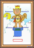 063 CAT AWARD DIGITIZED CARTOON NEW