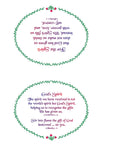 GIFT OF THE HOLY SPIRIT  GL 27