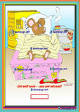 0 MEDICAL PATIENT