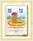 000 BIRTHDAY CAT DIGITIZED CARTOON