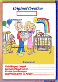 t17 teen FAVORITE BOY DIGITIZED CARTOON